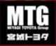 宮城トヨタグループ MTG長町/宮城トヨタ自動車