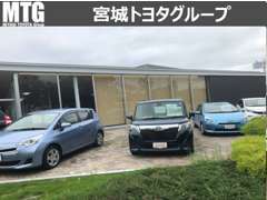 当店ではトヨタの認定中古車を取り扱っています。品質と価格には自信があります！ぜひお立ち寄りください！