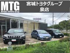 中古車もトヨタのお店へ！お客様に安心してお乗り頂けるよう様々なサービスと豊富なラインナップを取り揃えお待ちしております！