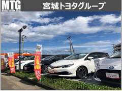 【展示場】お車を見て頂ければ、納得するはずです。まずは、実際ご覧下さい。　店舗一同お待ち致しております。