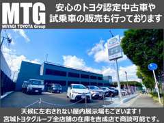 屋内駐車場にも中古車を展示中！当店では【トヨタ認定中古車】を取り扱い。トヨタの専門検査員による品質証明もついて安心です！