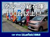 Car　shop　bluefield　羽島店 null