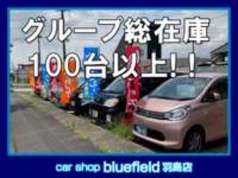 Car　shop　bluefield　羽島店 