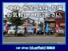 在庫にないお車も格安でお探しします！普通車も販売しております！