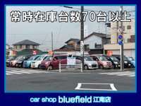 Car　shop　bluefield　江南店 null