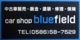 Car　shop　bluefield　江南店 null