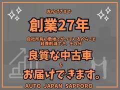 是非、一度ご来店お待ちしております！