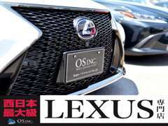 ◆LEXUS　U-Carご購入をお考えの方は、是非弊社で！