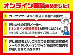 ご自宅からおクルマの傷や音を確かめていただけます♪アプリのダウンロードも顔出し不要です！お気軽にご利用ください★