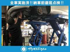 ■車検・整備・修理・板金・塗装　　お車の関することは、全て当店にお任せ下さい！