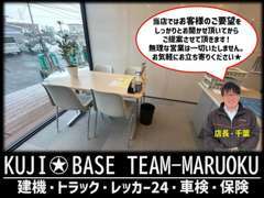 在庫に無い車両でも、お客様のご要望をお聞きして全国からお探しすることも可能です！まずはお気軽にご相談ください！