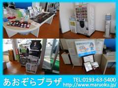 当店はコンピュータ・システム診断認定店です。お車のコンピュータの問題やハイブリット車の不具合等安心して御相談ください！