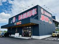 パッカーズ 岩槻店