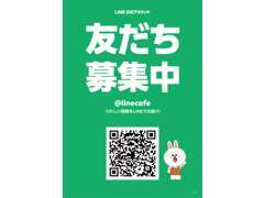 「@hvw7764h」または「サーティー高崎」で検索！友達追加してくれた方には在庫情報を一早くお届けします！