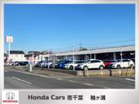 ホンダカーズ南千葉 袖ケ浦店（認定中古車取扱店）