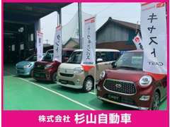 当社は、ゆめタウン大牟田店のすぐ側にございます。新車から中古車まであらゆるジャンルのお車を展示しております。
