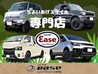 Car　shop　ease null