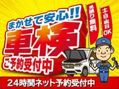 販売車以外のお車の受付も可能！整備に入る前にはお見積り金額をご連絡させて頂き了承を頂いてから作業致します！