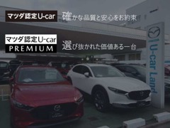 自社販売下取りのワンオーナー車を始め、厳しい基準をクリアした、良質な中古車を多数そろえております。