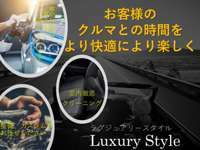 Luxury　Style null