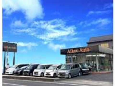 Aikou　Auto　（愛光オート） 