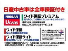 JR日豊本線　国分駅、目の前！一台一台をより安く、全車保証付にてご提供