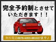 お客様ひとりひとりの想いとしっかりと向き合うため、予約制とさせていただいております。ご来店前にご予約をお願い致します。