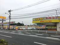 九州三菱自動車販売（株） カーセブン北九州霧ヶ丘店