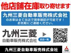 当店だけではなく幅広くお探しすることも出来ます！