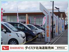 当社の試乗車で使用したお車や、高品質な下取り車を中心にラインナップしております。店頭にはネット掲載前の車もございます。