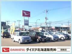 当社の試乗車で使用したお車や、高品質な下取り車を中心にラインナップしております。店頭にはネット掲載前の車もございます。