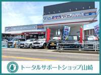 株式会社トータルサポートショップ山崎 null