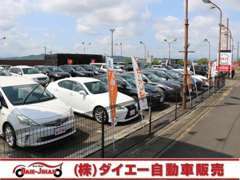 ◆新車・中古車販売◆車買取◆自動車保険◆自社ローン◆自社分割