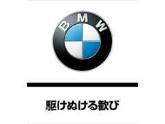 BMWとMINIの最新モデルをご試乗いただけます。