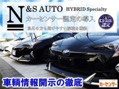 県外の方も安心の第三者検査機関の評価書もございます。お気軽にお問合せください！全国遠方納車可能です。