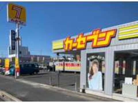 カーセブン可児店 