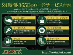 ローンも大歓迎！多数のお支払プランをご用意しています。