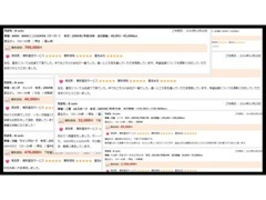 楽天買取でも「いいね」を沢山いただいております！お客様に多くの笑顔をお届け出来るように日々精進して参ります！