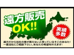 遠方のお客様にも販売・買取出張査定致しております！近くの買取店での査定にご不満の場合も、是非当店に一度お尋ねください！