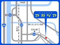 県道222号線沿いにございます。場所が分からないなどございましたらお気軽にご連絡ください。