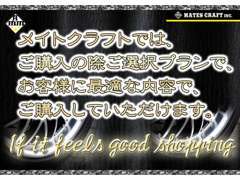 充実した整備プランやコーティングプランなどご対応いたします！