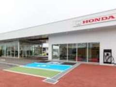 Honda　Cars東置賜南陽店