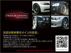 『当店で欧州車を購入して良かった』心から思って頂く事が当店スタッフ一同の喜びです。