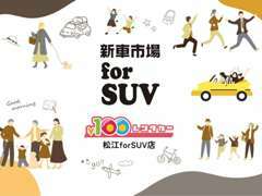 当社HPも充実しております。ブログ・支店の在庫やイベント情報など随時更新しておりますので、お見逃しなく☆