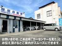 SASAO　AUTO　Co.Ltd.（笹尾自動車） null