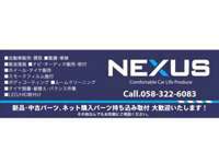 NEXUS/ネクサス null