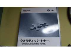 まともなBMWを購入したい人と購入で失敗したくない人はご来店下さい、理由や他店との品質や整備内容の違い等詳しくご説明します