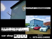 カーショップ　ウィル null