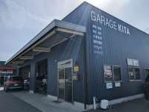 （株）GARAGE　KITA 