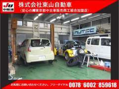 自社に整備工場を完備しております。車検・修理・アフターサービスもなんでもご相談ください。